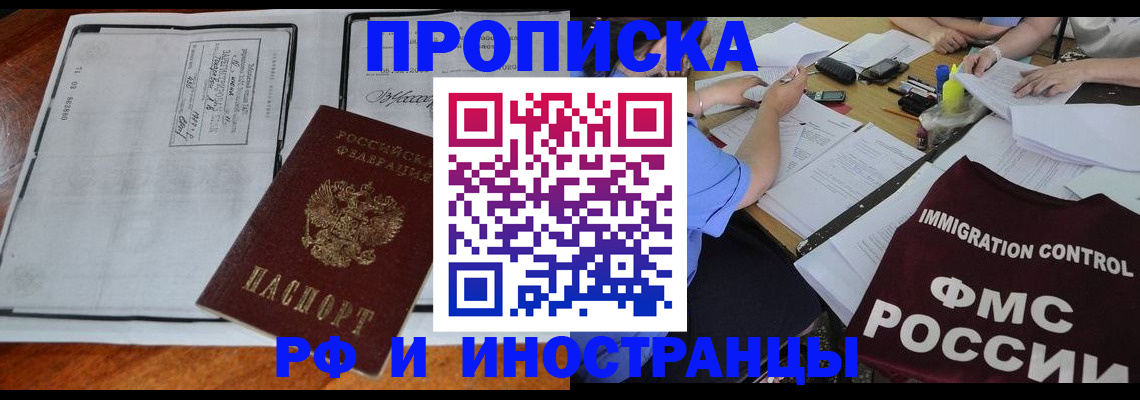 регистрация для школы в Северной Осетии