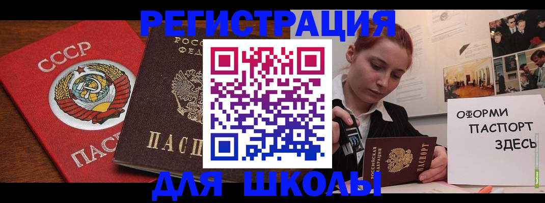 временная регистрация собственник в Северной Осетии