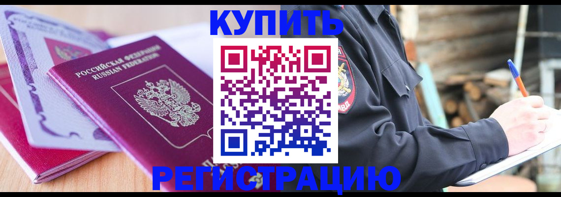 пропишу в квартире в Северной Осетии