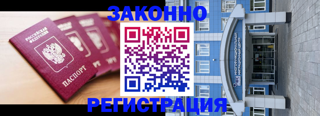 регистрация для школы в Северной Осетии